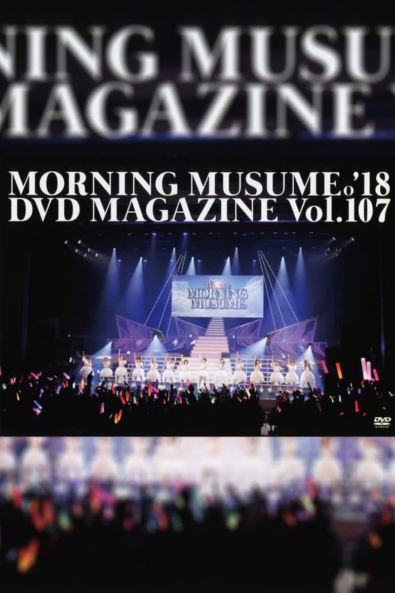 Poster of Morning Musume.'18 DVD Magazine Vol.107