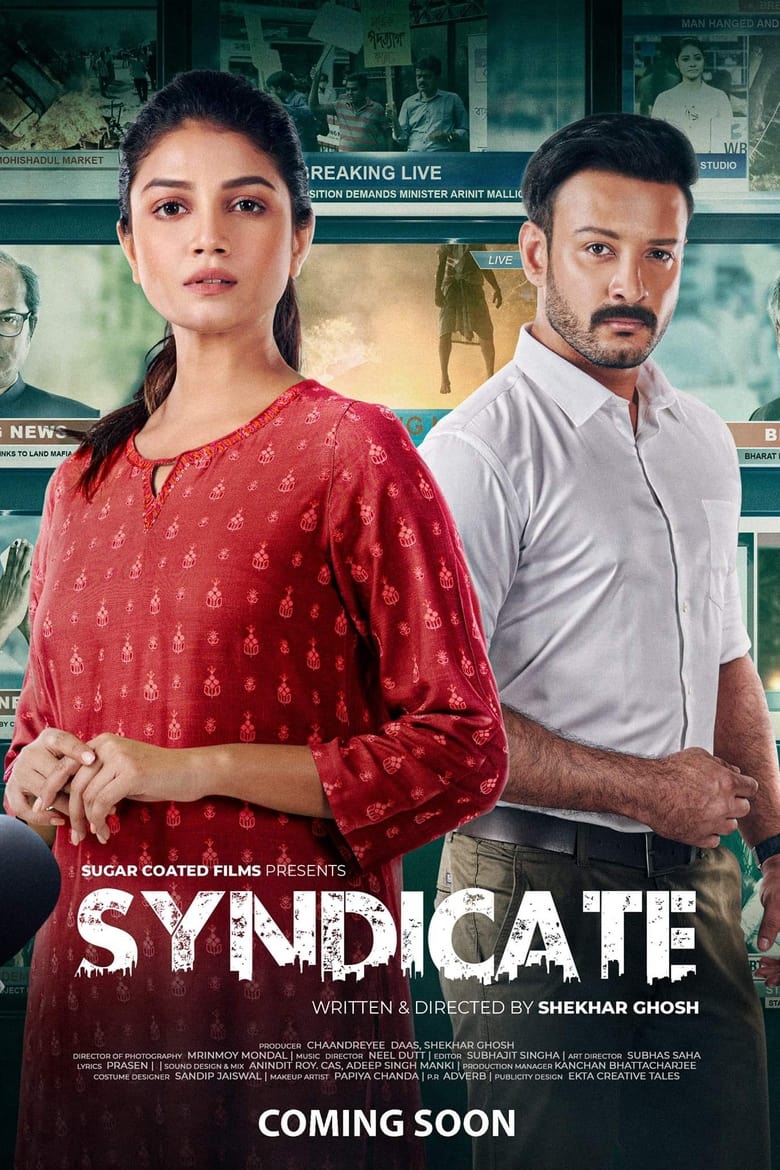 Poster of Syndicate