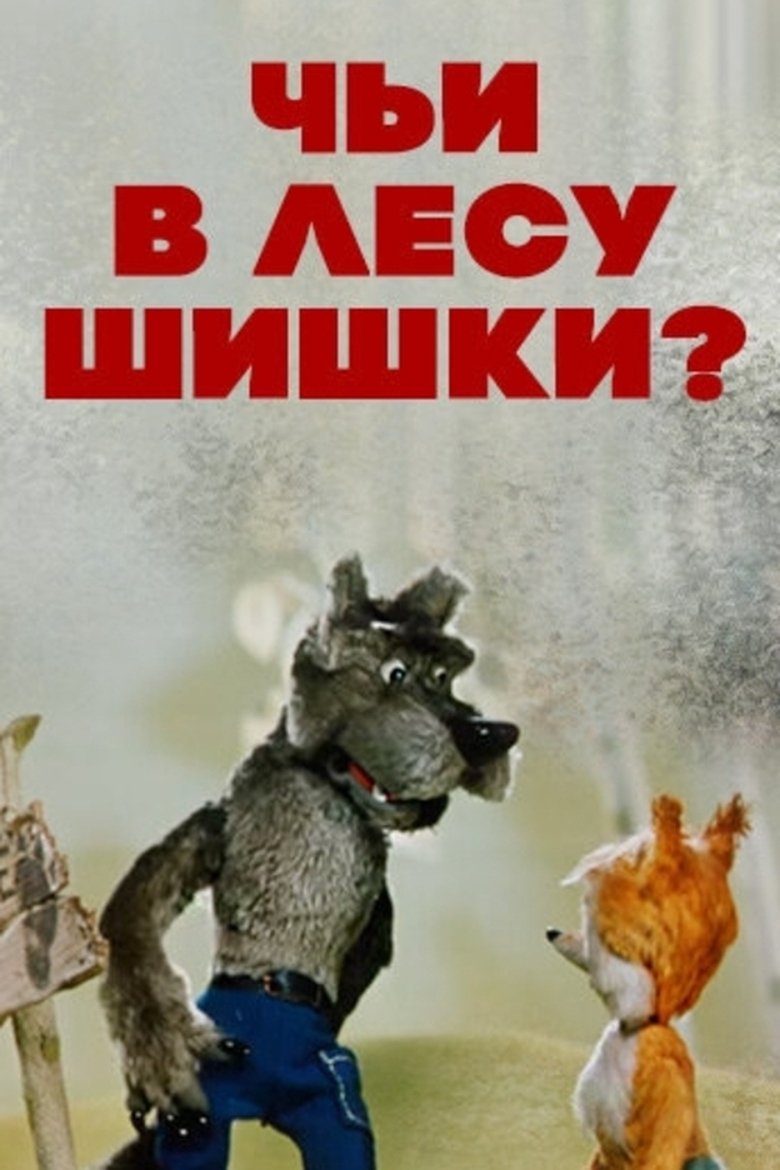 Poster of Whose Are the Cones in the Wood?