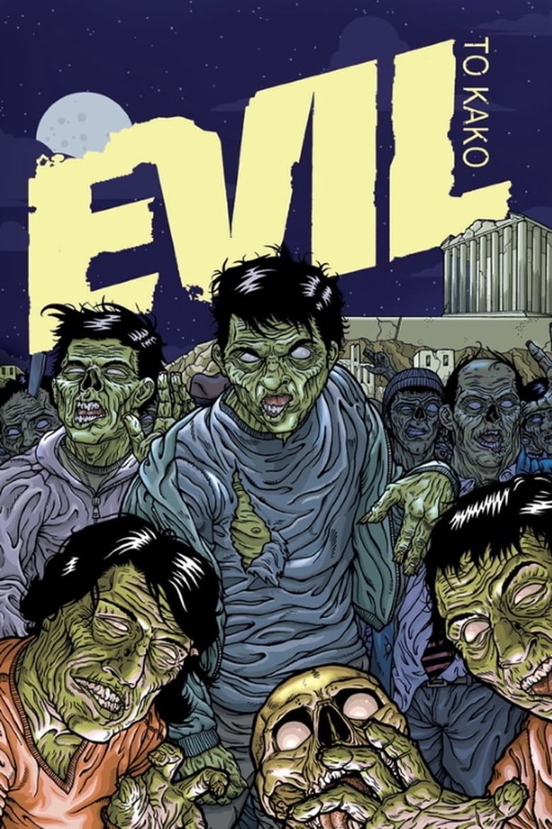 Poster of Evil