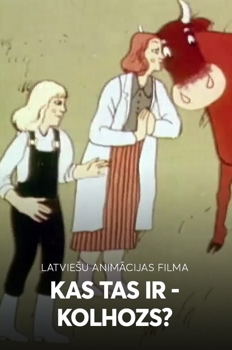 Poster of Kas tas ir - kolhozs?