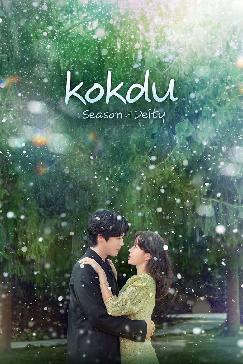 Poster of Kokdu: Season of Deity