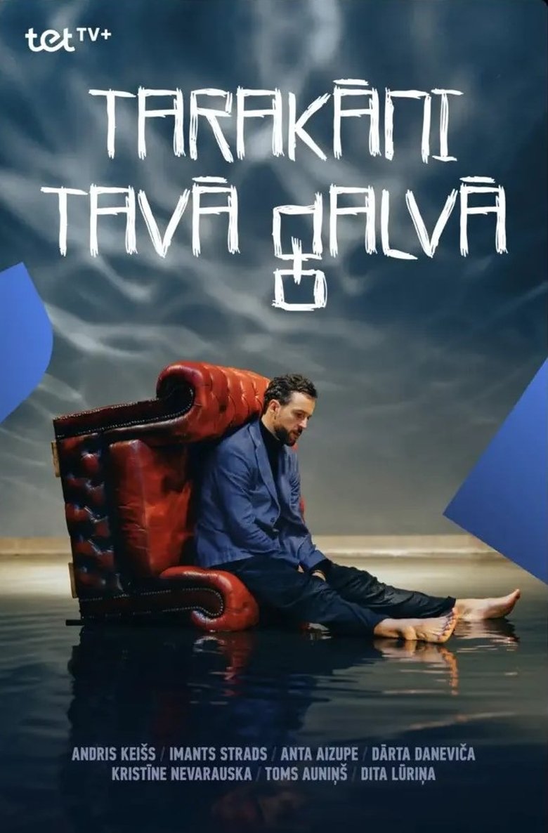 Poster of Tarakāni tavā galvā