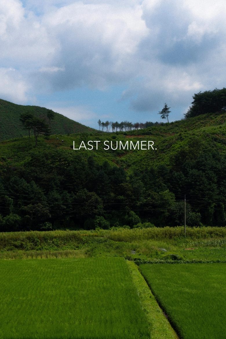 Poster of Last Summer