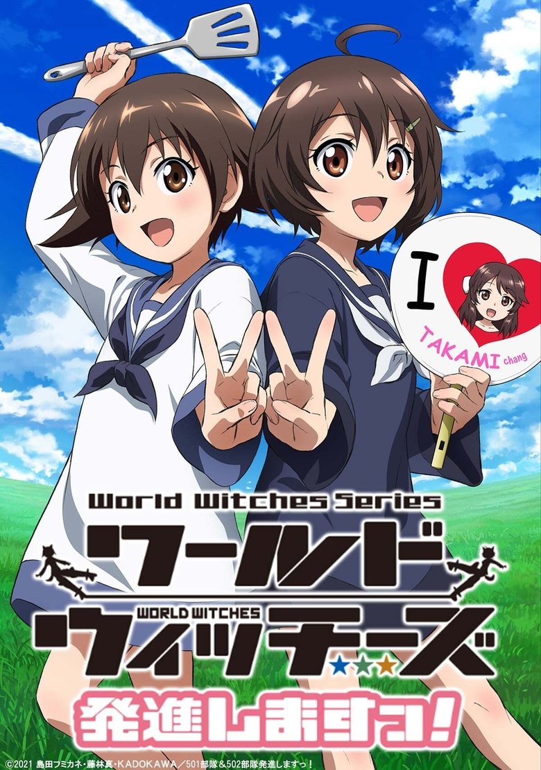 Poster of Episodes in Strike Witches  501st JOINT FIGHTER WING Take Off! - World Witches Take Off! - World Witches Take Off!