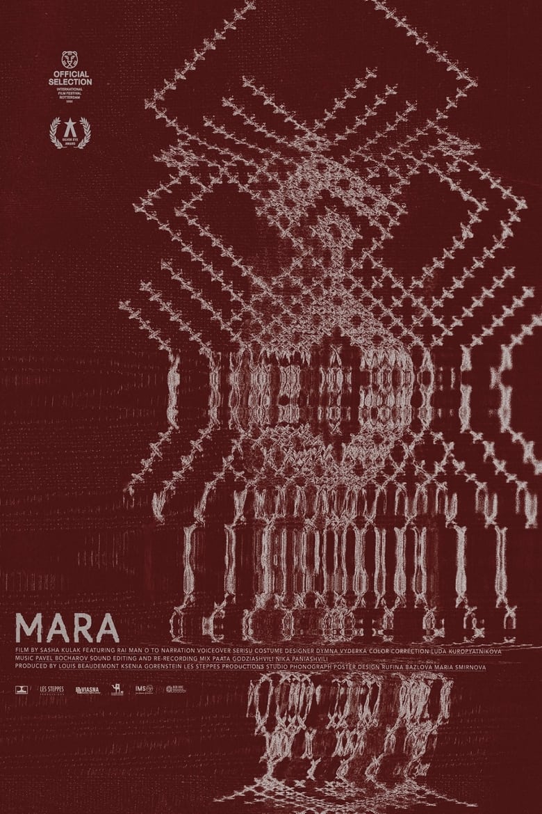 Poster of Mara