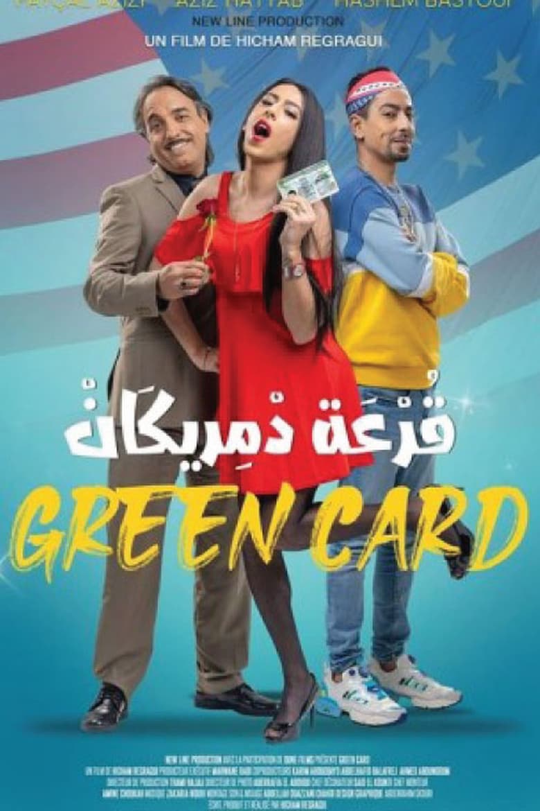 Poster of Green Card