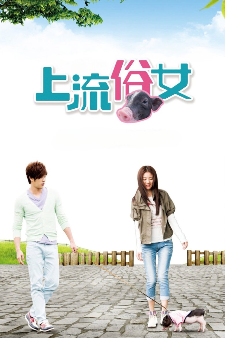 Poster of Episodes in Go, Single Lady - Season 1 - Season 1