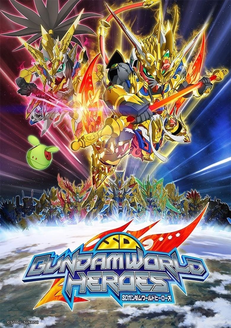 Poster of Episodes in SD GUNDAM WORLD HEROES - Season 1 - Season 1