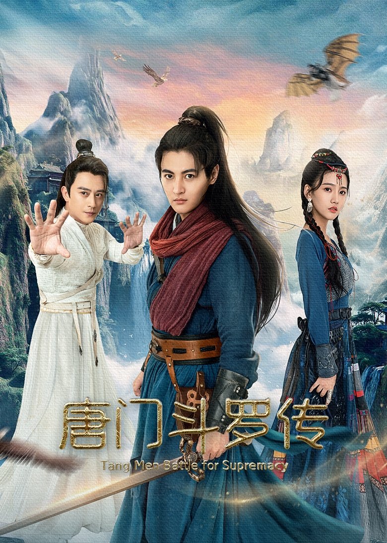 Poster of Tang Men Battle for Supremacy