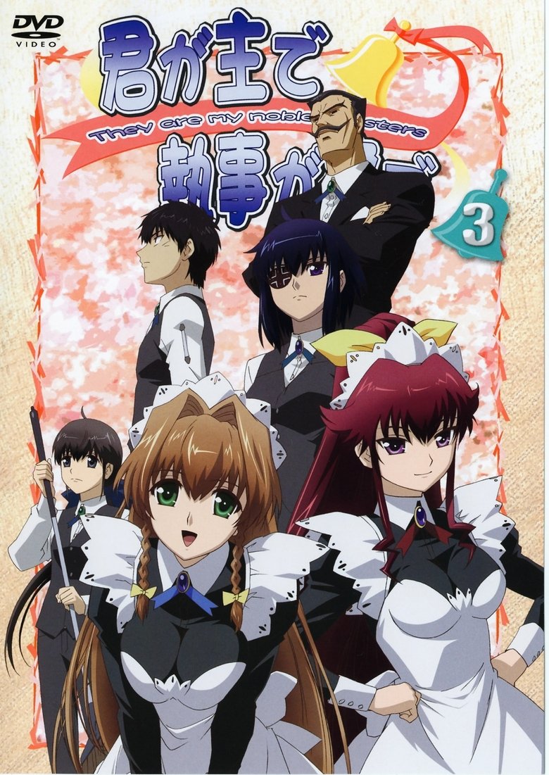Poster of Episodes in They Are My Noble Masters - Season 1 - Season 1