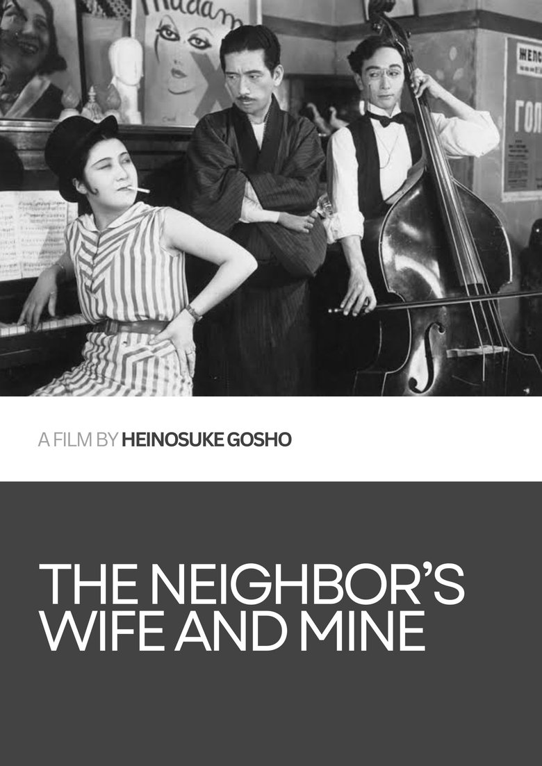 Poster of The Neighbour's Wife and Mine