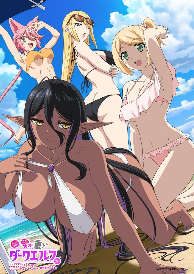Poster of Episodes in Yandere Dark Elf  She Chased Me All The Way From Another World! - Season 1 - Season 1