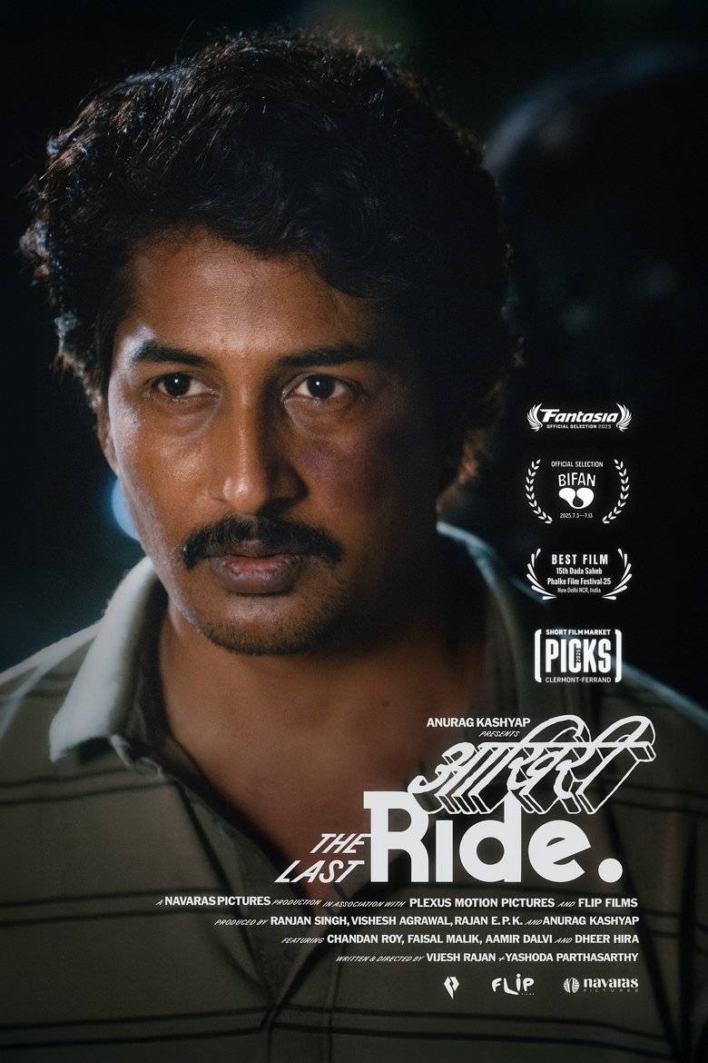 Poster of The Last Ride