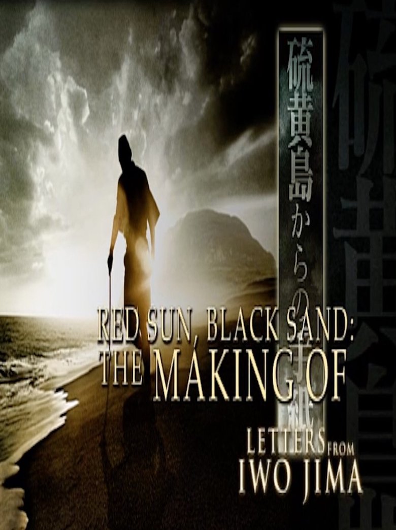Poster of Red Sun, Black Sand: The Making of 'Letters from Iwo Jima'