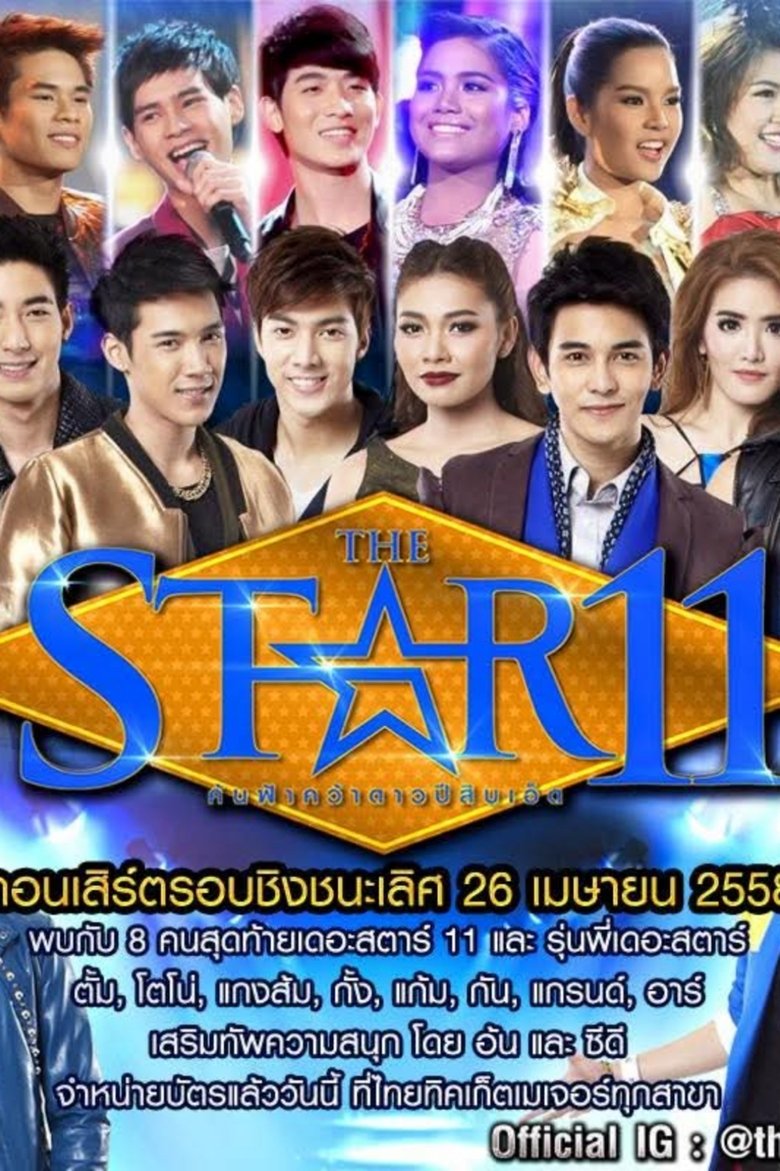 Poster of Episodes in The Star - Season 11 - Season 11