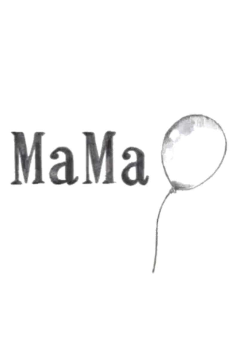 Poster of Mama