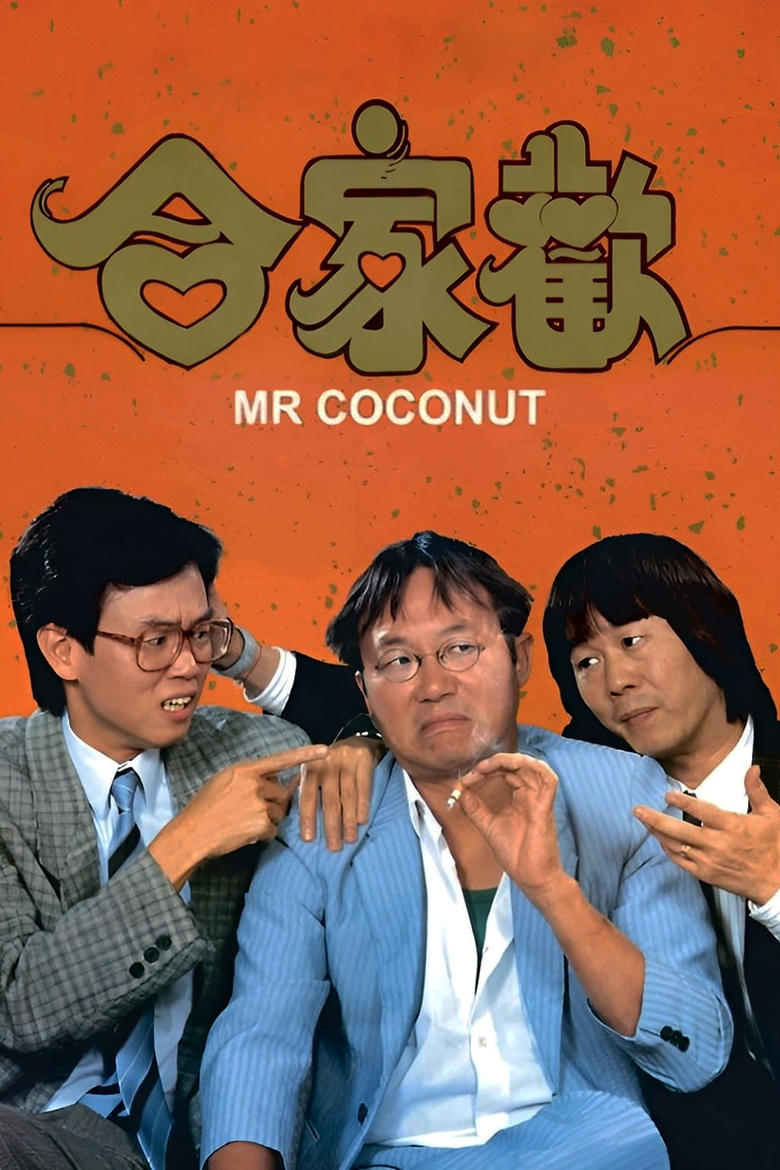 Poster of Mr. Coconut