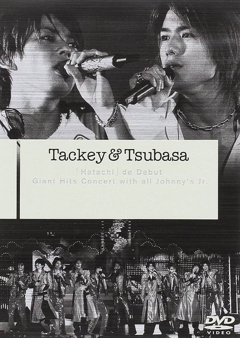 Poster of Tackey & Tsubasa "Hatachi" de Debut Giant Hits Concert with all Johnny's Jr.