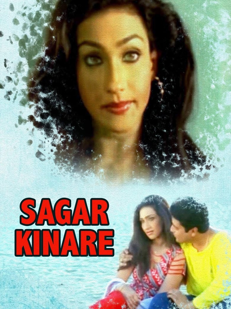 Poster of Sagar Kinare