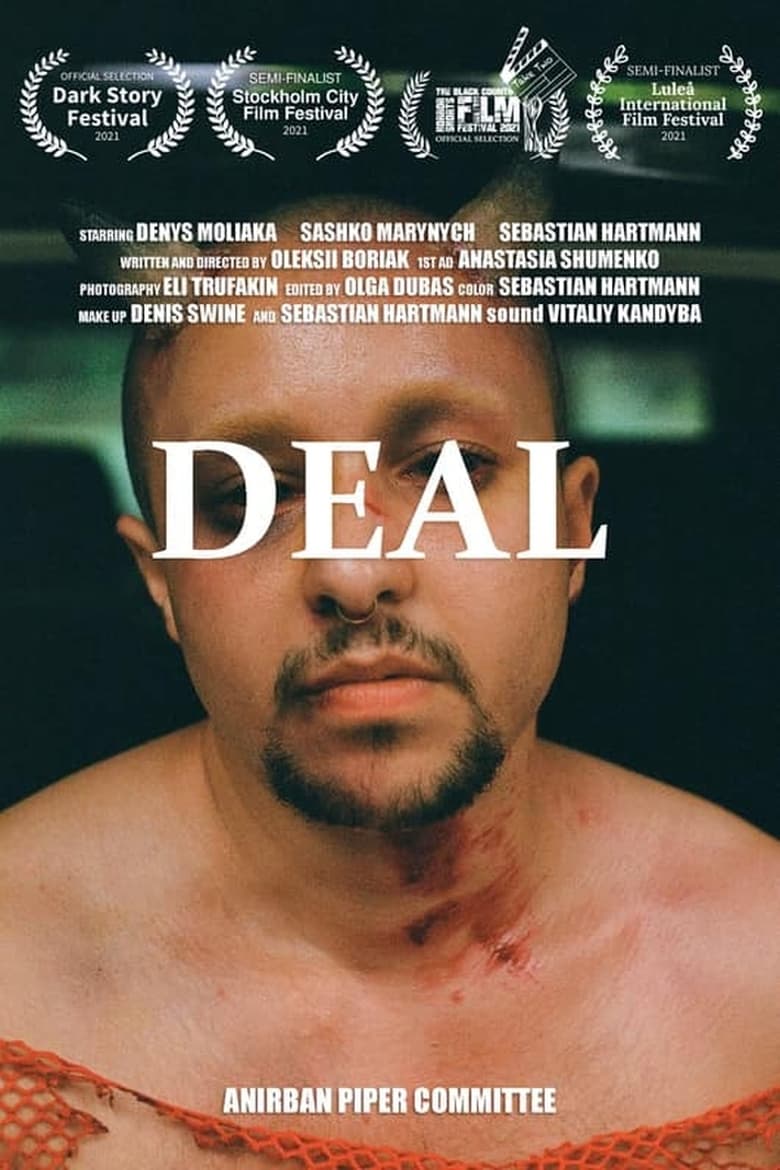 Poster of Deal