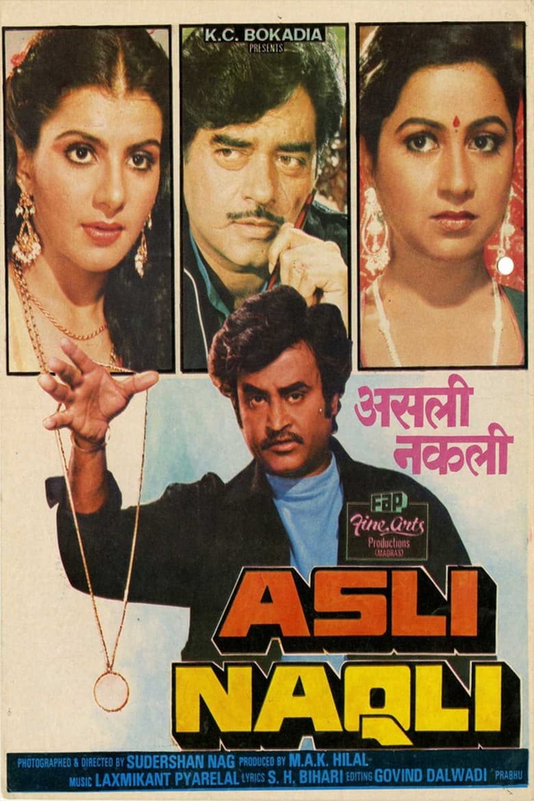 Poster of Asli Naqli