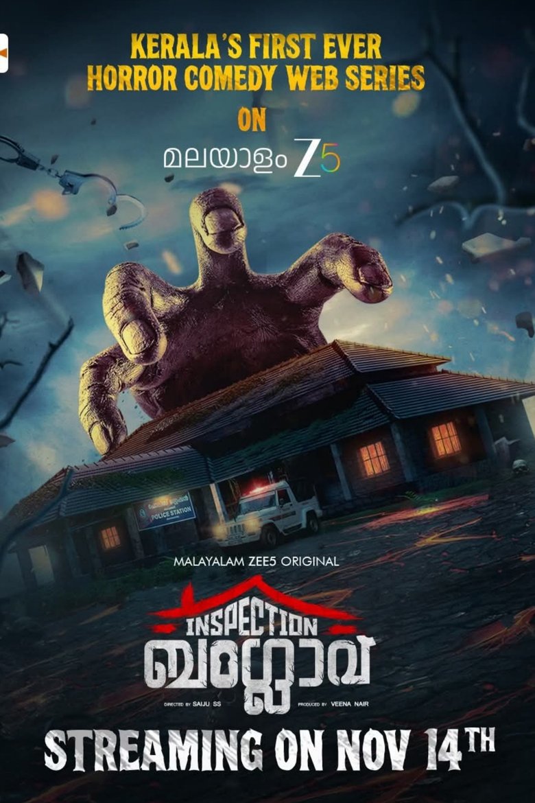 Poster of Inspection Bungalow