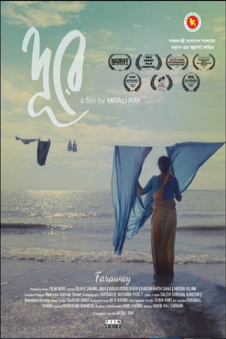 Poster of Faraway