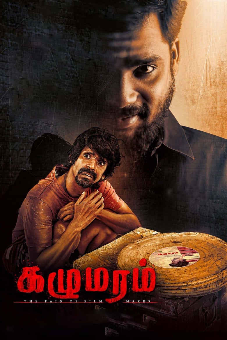 Poster of Kazhu Maram