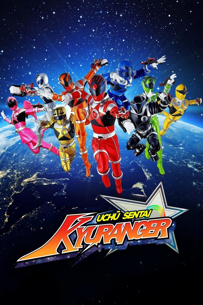 Poster of Uchu Sentai Kyuranger