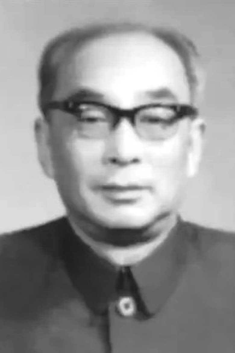 Portrait of Mingzhi Ai