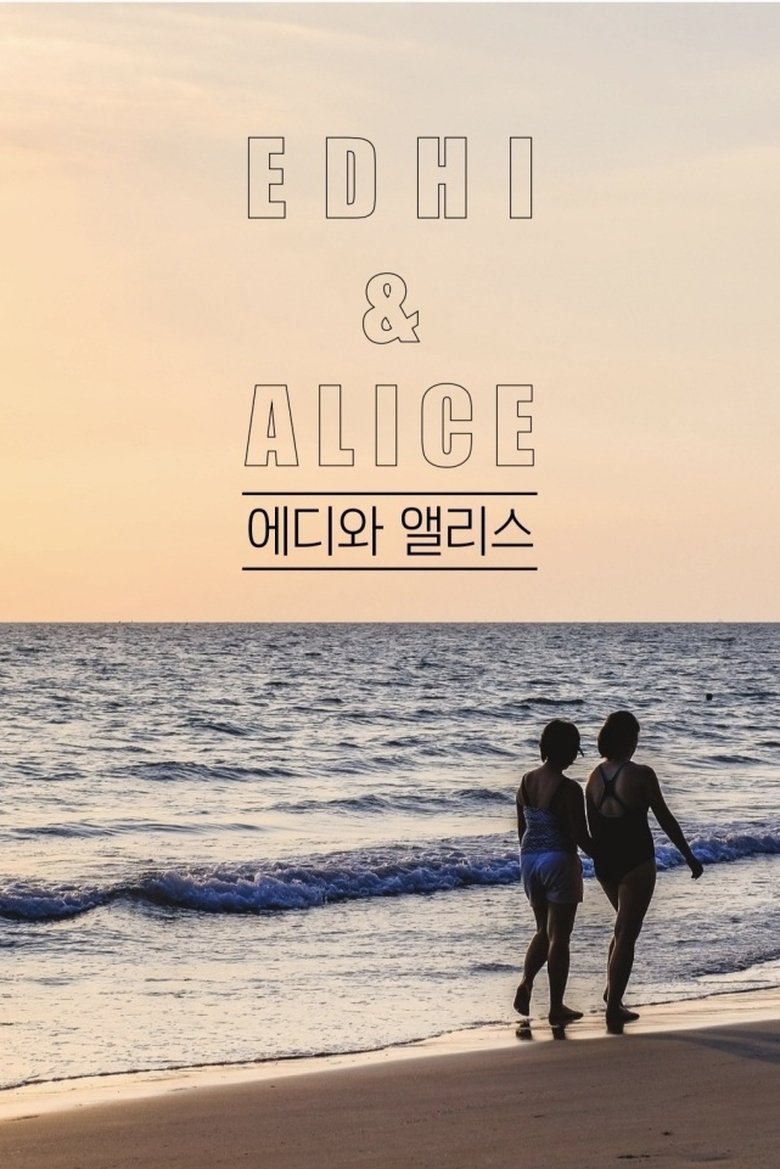 Poster of Edhi Alice: REVERSE