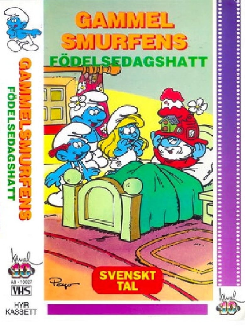 Poster of The Smurfs - A Gift For Papa's Day