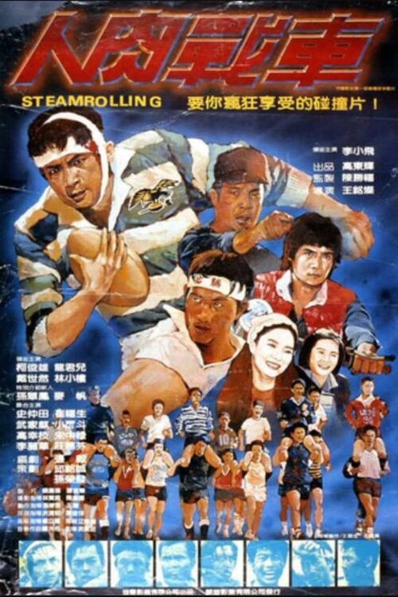 Poster of Steamrolling