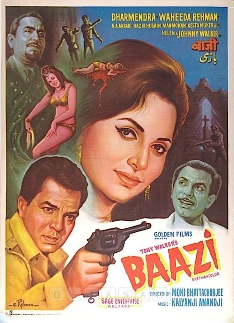 Poster of Baazi