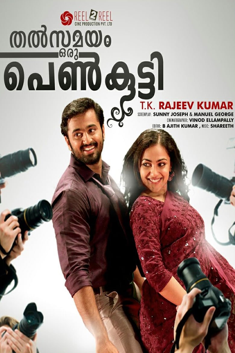 Poster of Thalsamayam Oru Penkutty