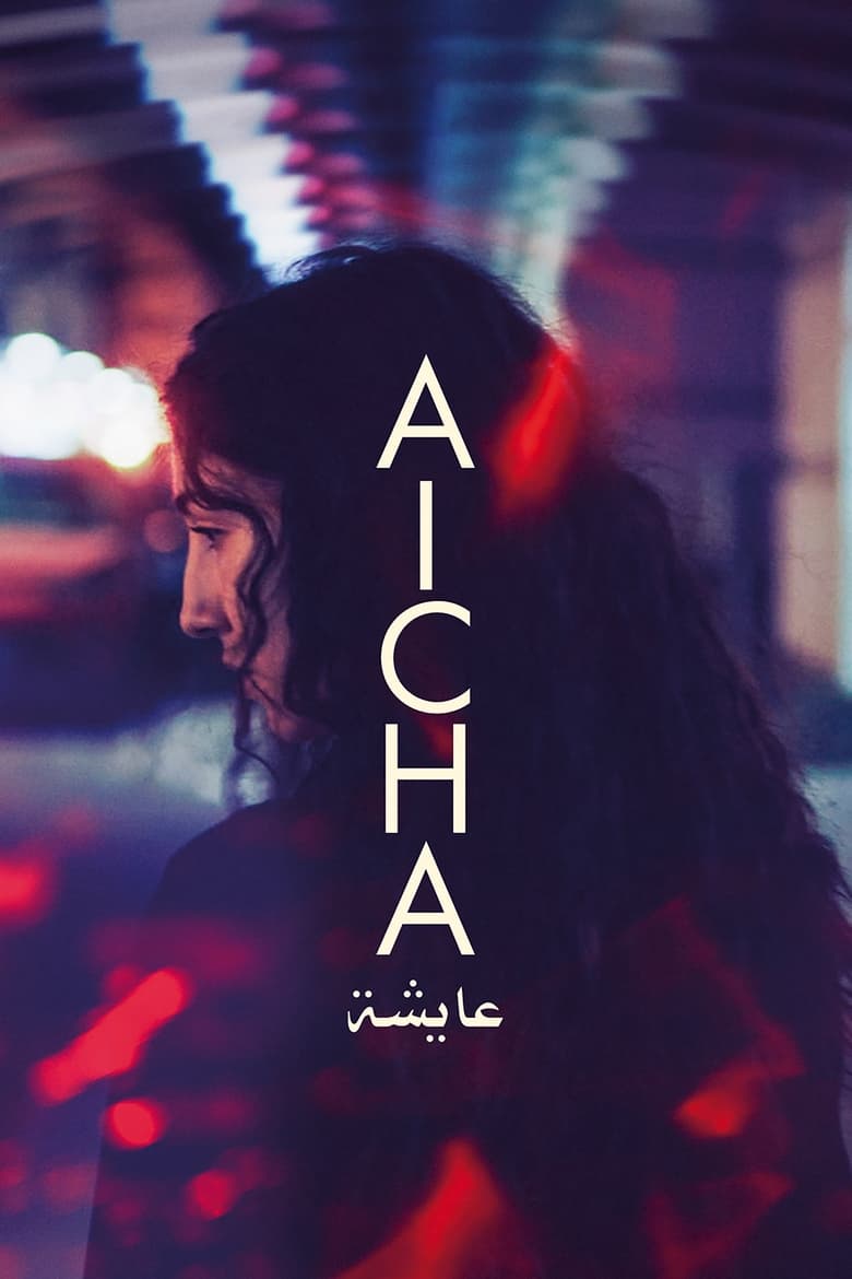 Poster of Aicha