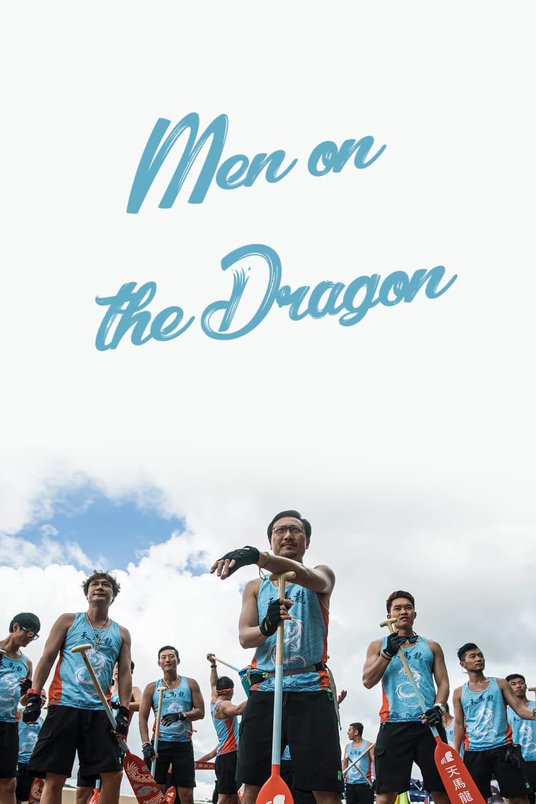 Poster of Men on the Dragon