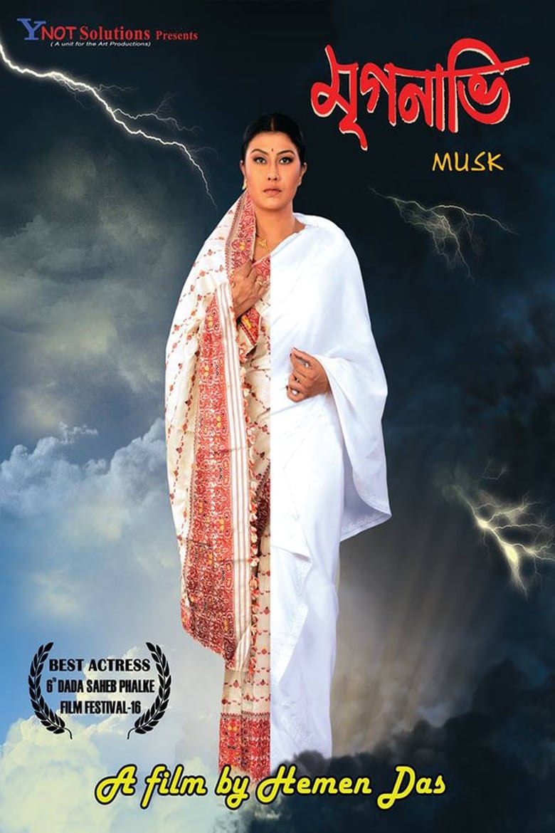 Poster of Mriganabhi