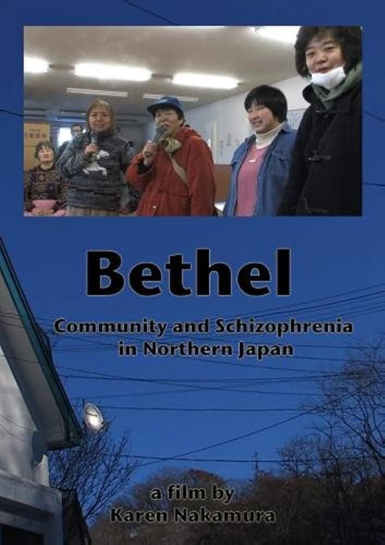 Poster of Bethel: Community and Schizophrenia in Northern Japan