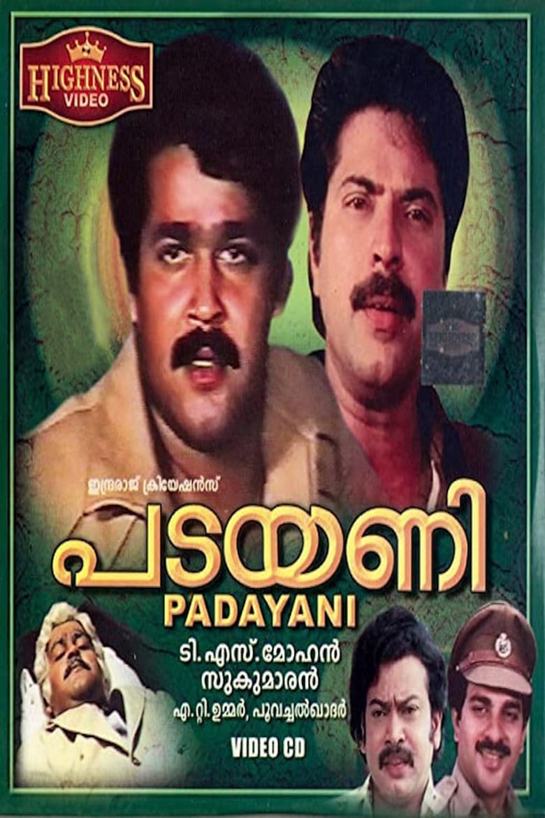 Poster of Padayani