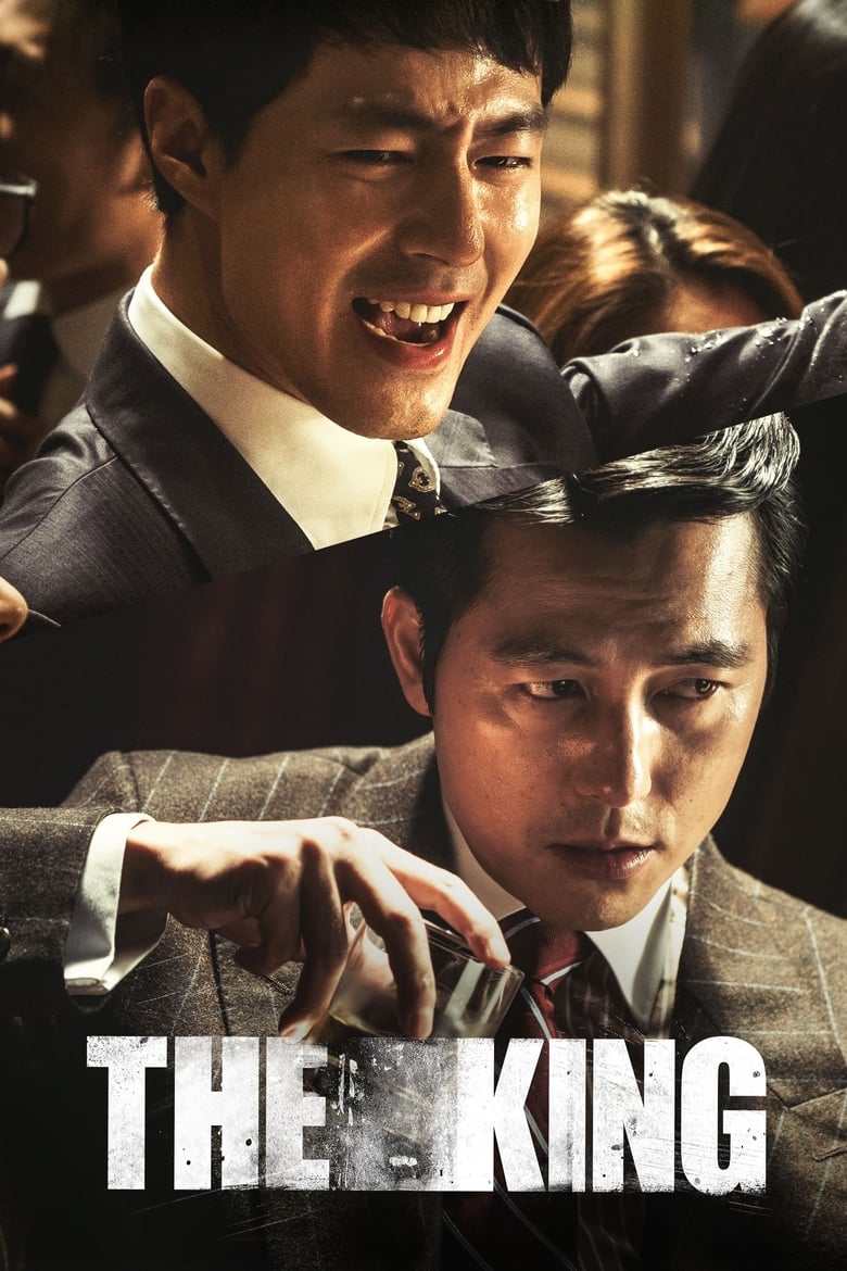 Poster of The King