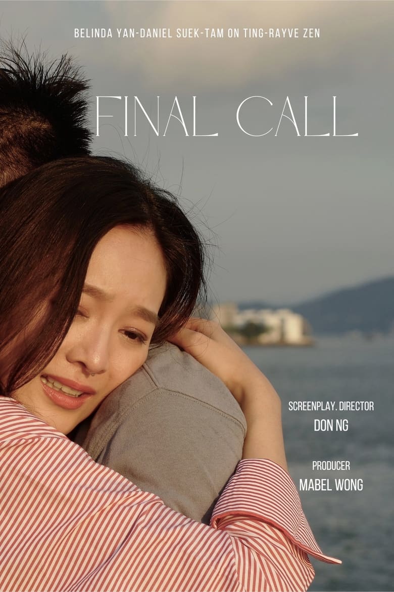 Poster of Final Call