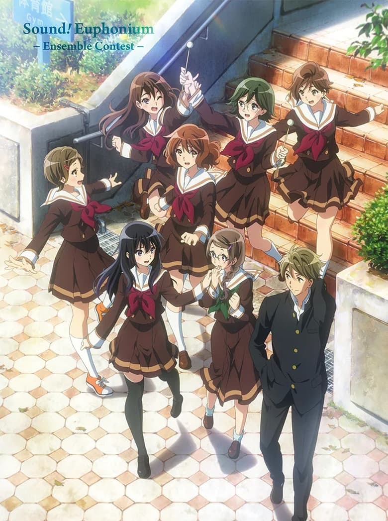 Poster of Sound! Euphonium: Ensemble Contest