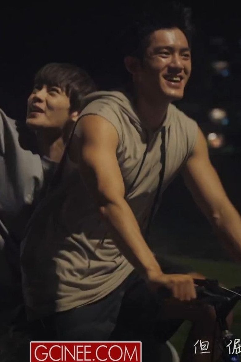Poster of We Are All Soft Hearted