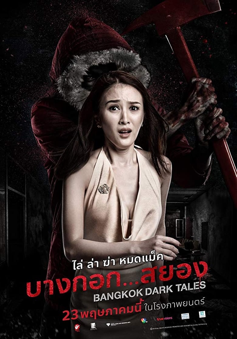 Poster of Bangkok Dark Tales