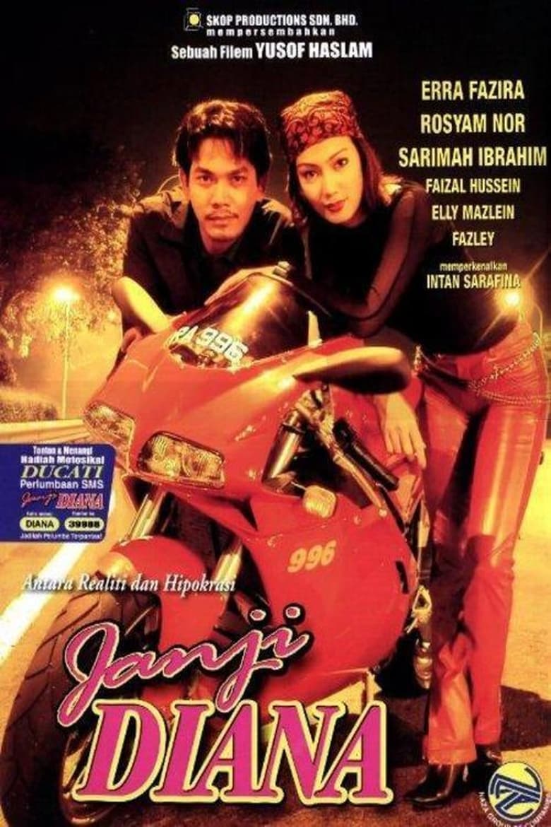 Poster of Janji Diana