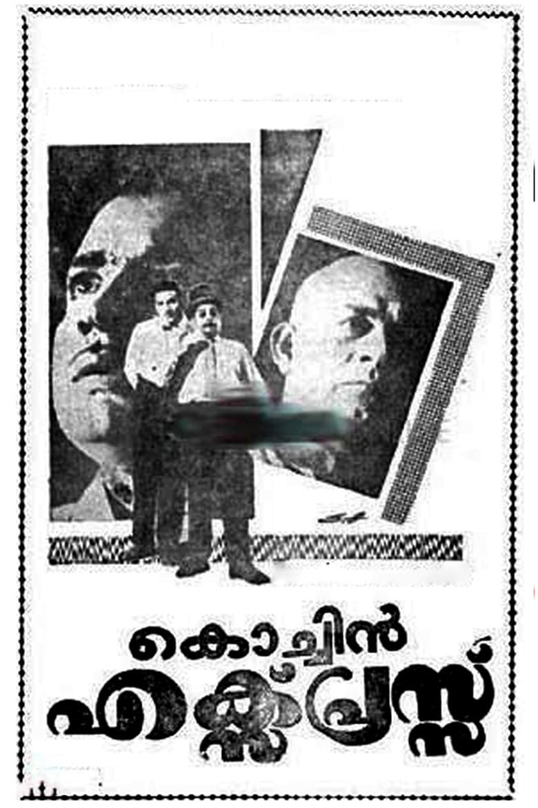 Poster of Cochin Express