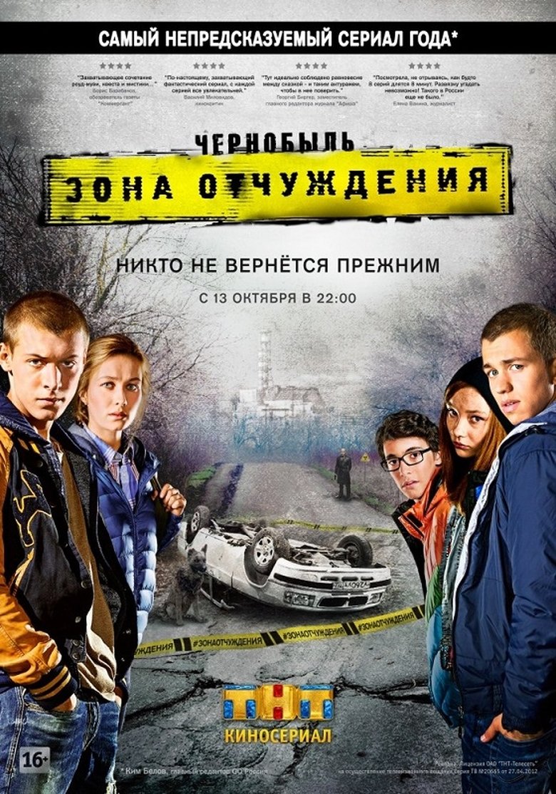 Poster of Chornobyl: Exclusion Zone