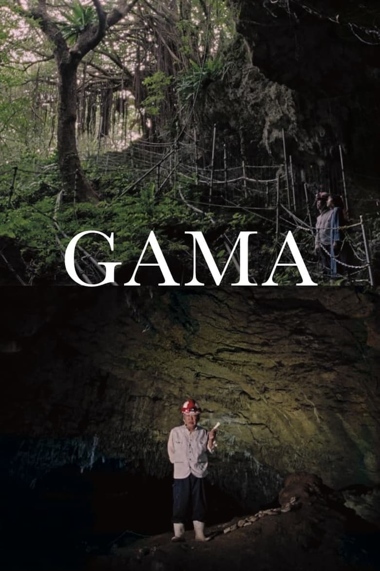 Poster of GAMA